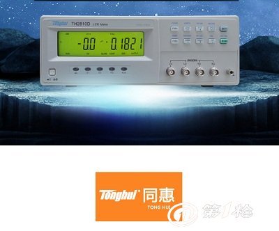 同惠LCR數字電橋TH2810DTH2830D高性價比_電橋_第一槍
