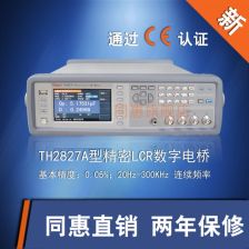 同惠數字電橋