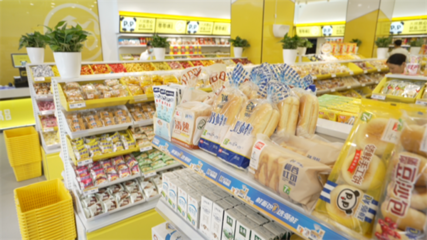盼盼零食連鎖店“零零嘴”開業(yè),單店日銷超萬元!