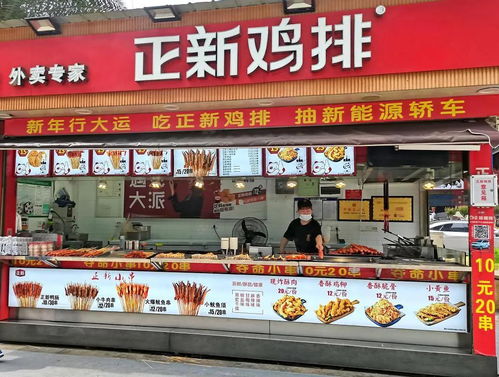 萬店連鎖時代 餐飲巨頭是如何做到一萬家分店的