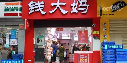 大門緊鎖 設施搬空 錢大媽 關閉所有北京門店 發生了什么